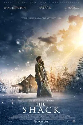 【剧情片】陋室