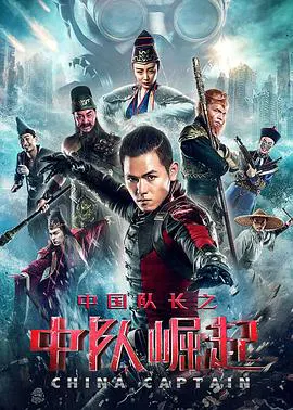 【动作片】孤胆行动